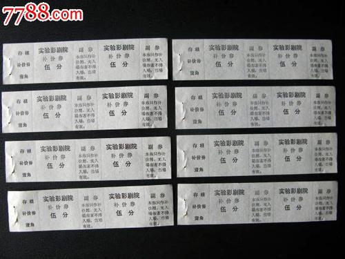 作假香港公开大学毕业证